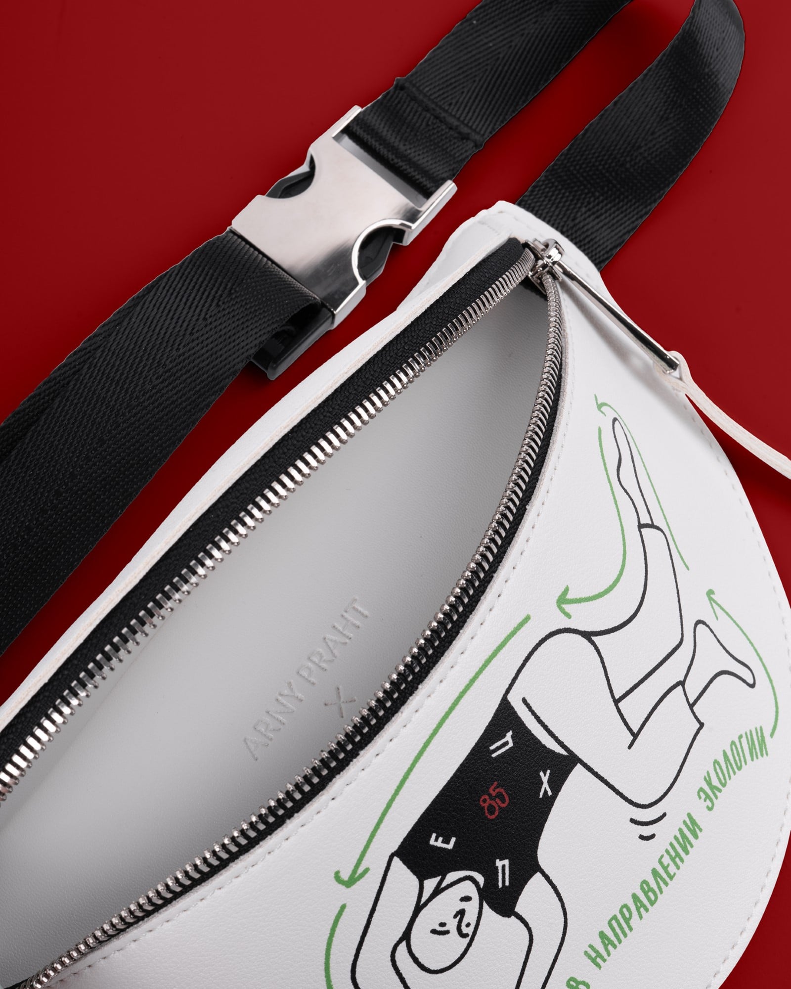 ARNY PRAHT × ЦЕХ85