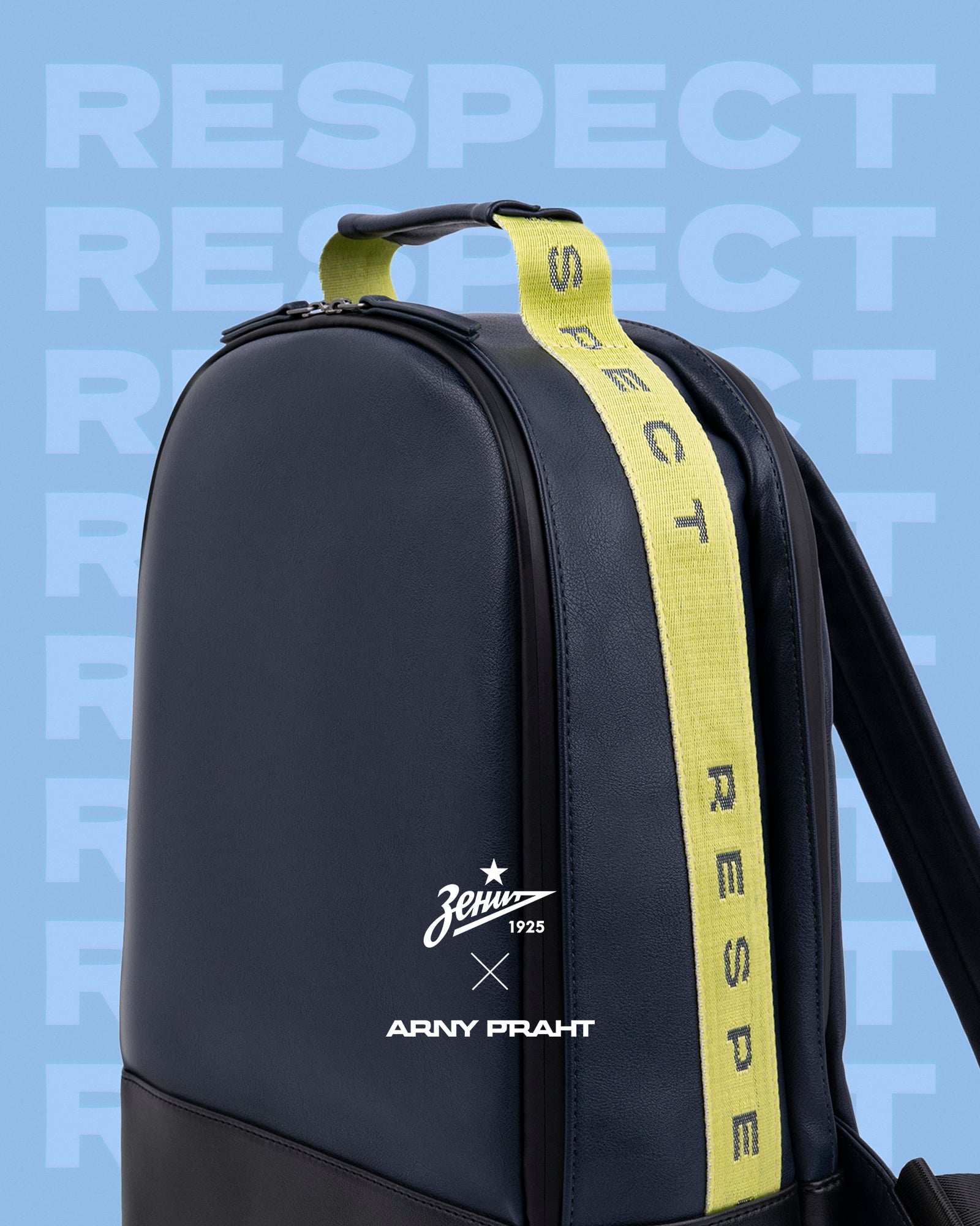 Коллаборация с ФК «Зенит»