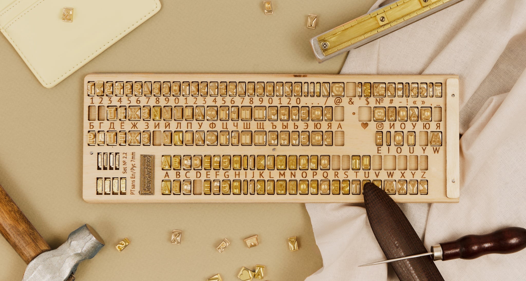 Персонализация