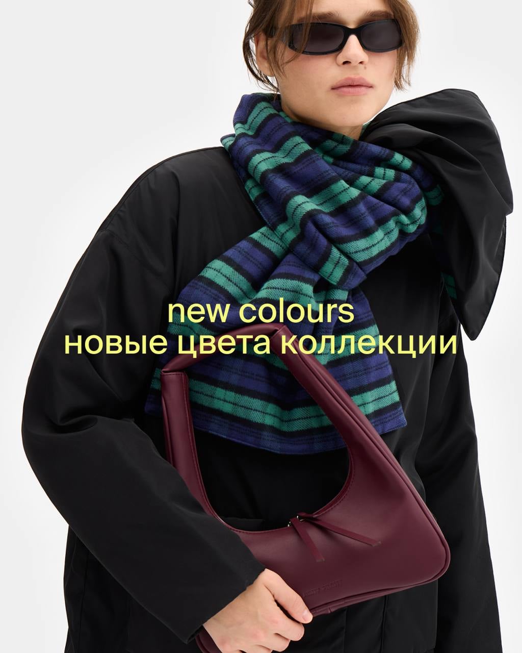 NEW COLOURS / НОВЫЕ ЦВЕТА КОЛЛЕКЦИИ