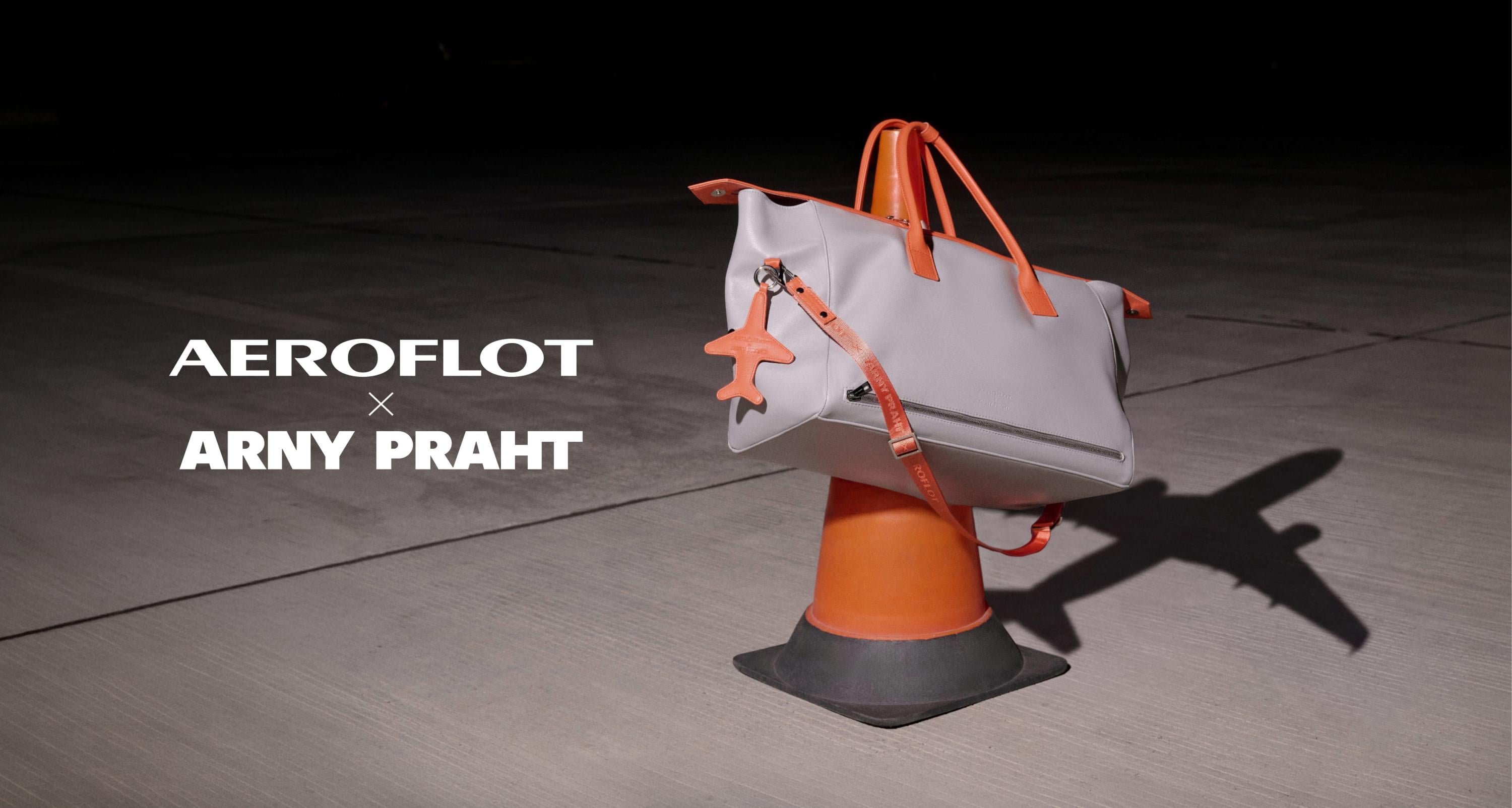 Коллаборация AEROFLOT x ARNY PRAHT