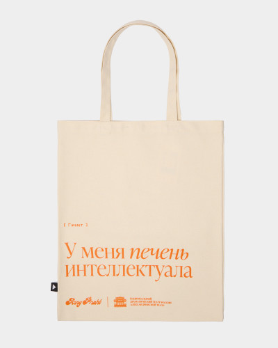 OMI бежевый