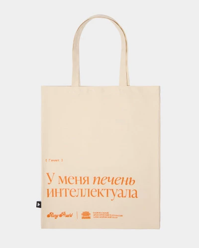 OMI бежевый