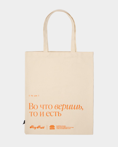 OMI бежевый