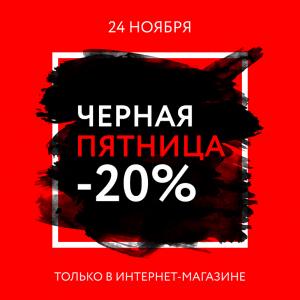 Черная Пятница 2022 В Москве Купить Ноутбук