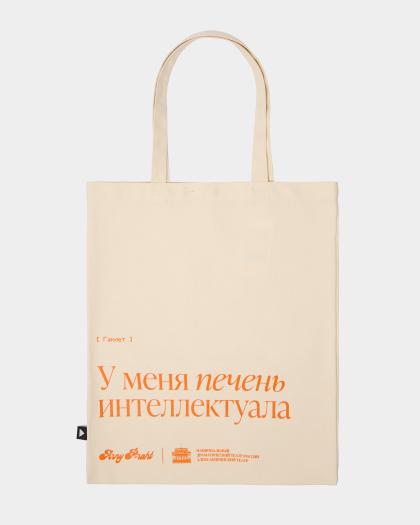 Omi Гамлет бежевый