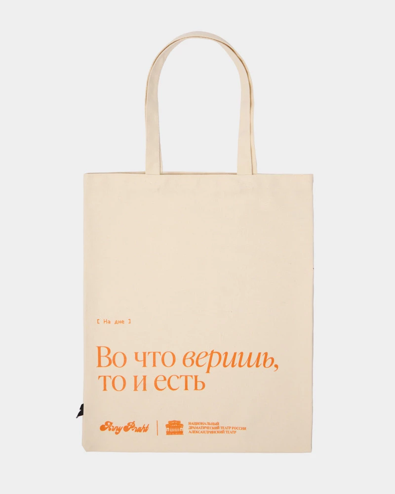 Сумка OMI, Цвет - бежевый