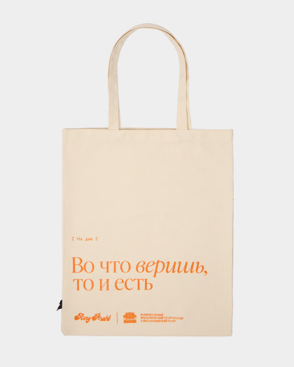 OMI бежевый