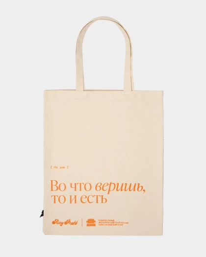 OMI бежевый