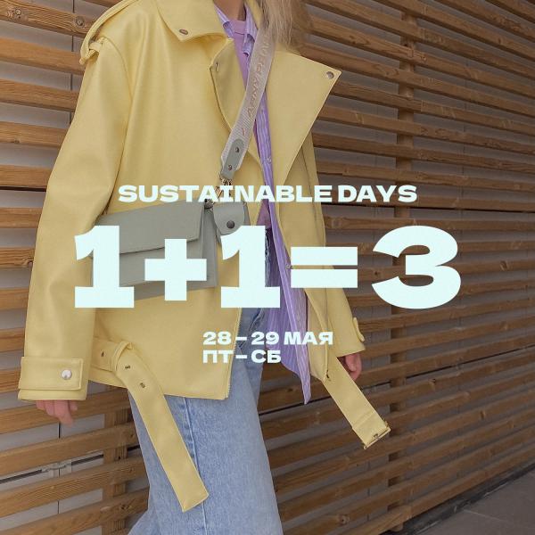 1+1=3: Sustainable days в ARNY PRAHT