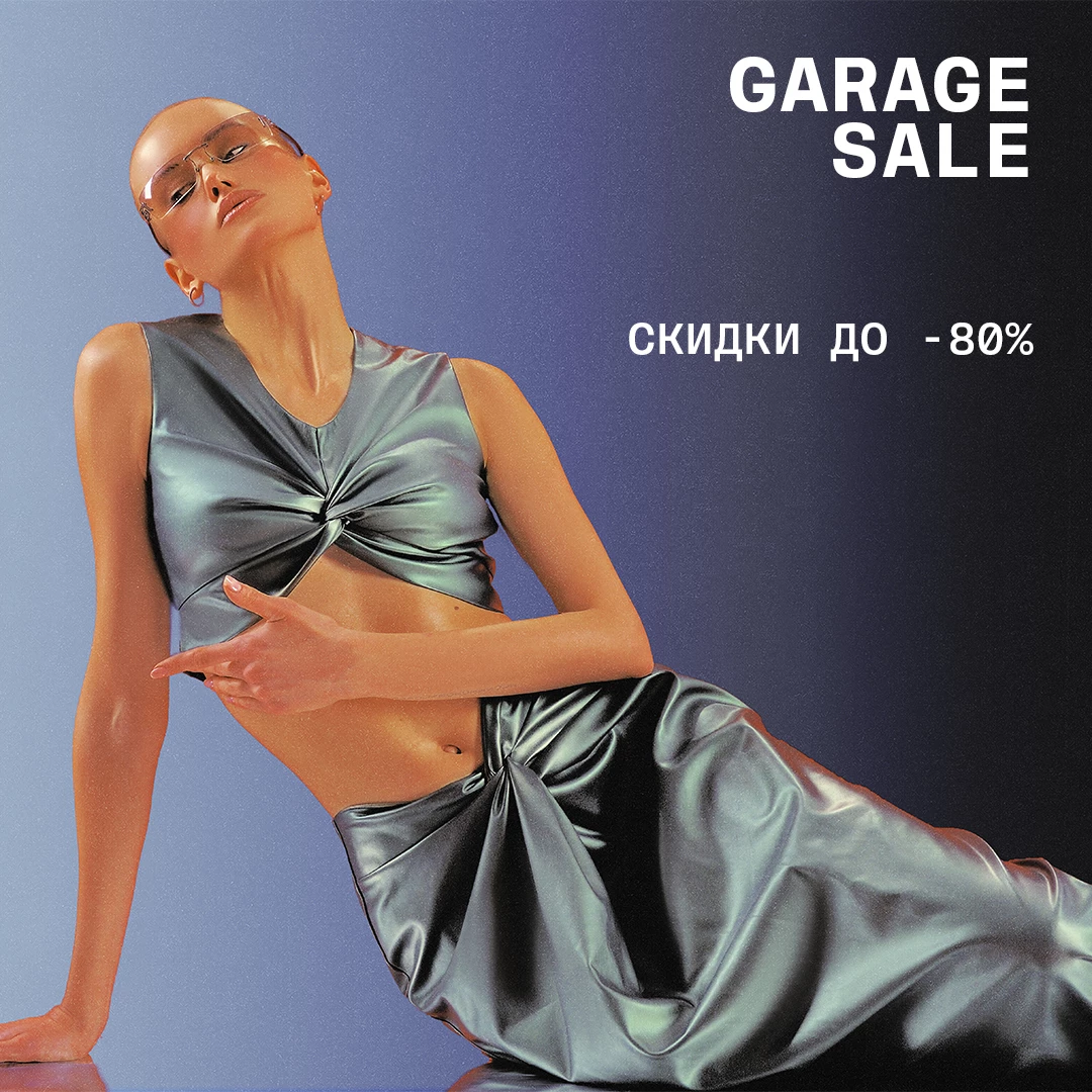 GARAGE SALE IN ARNY PRAHT photo #1
